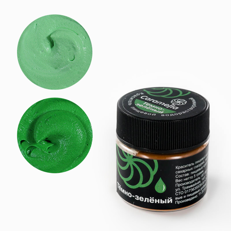 Краситель сухой водорастворимый Caramella Темно-Зеленый 5 гр