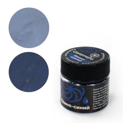 Краситель сухой жирорастворимый Caramella, темно - синий 5 г