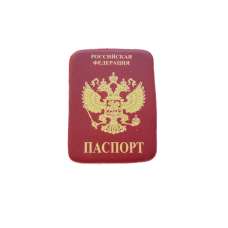 Пряник ПАСПОРТ 10 х 7,5 см