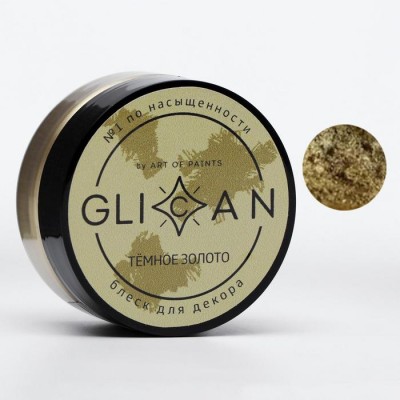 Кандурин GLICAN, тёмное золото 10 г