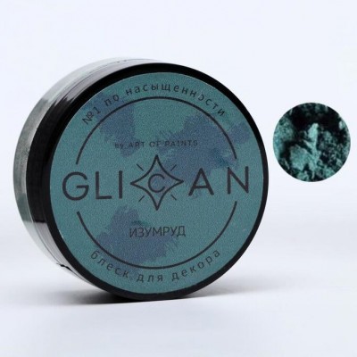 Краситель GLICAN изумруд