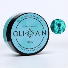 Краситель GLICAN мята