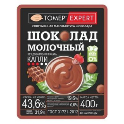 Шоколад молочный без сахара 43,6% Томер, Россия, 100 грамм