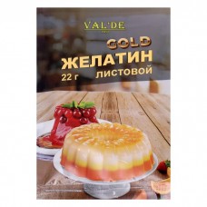 Желатин листовой Valde, 22 г