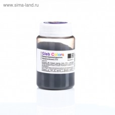 Краситель Gleb Colors ж/р "Черный угольный", 10 г