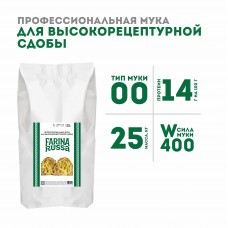 Профессиональная мука для высокорецептурной сдобы W400 Farina Russia, 1 кг