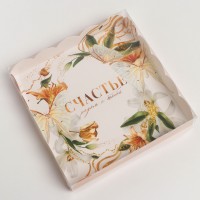 Коробка 18 х 18 х 3 см Счастье рядом с тобой