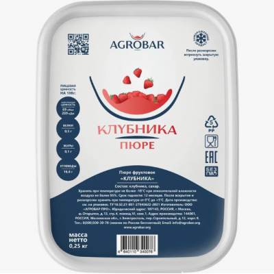 Пюре замороженное Клубника AGROBAR, 250 грамм