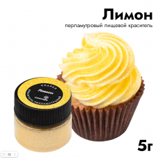 Краситель сухой перламутровый Caramella "Спаркл Лимон", 5 г