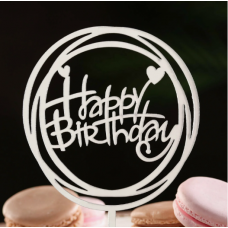 Топпер Happy Birthday серебро