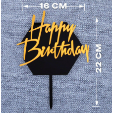 Топпер Happy Birthday черный с золотым шестриганник 13 х 18 см