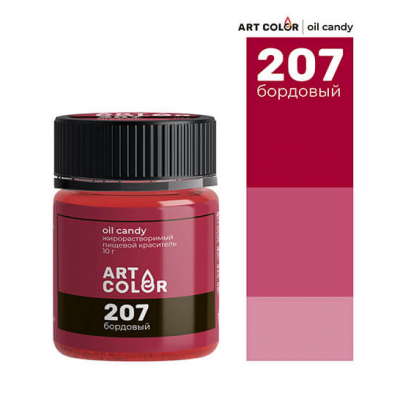 Краситель сухой жирорастворимый Art Color Oil Candy, бордовый, 10гр