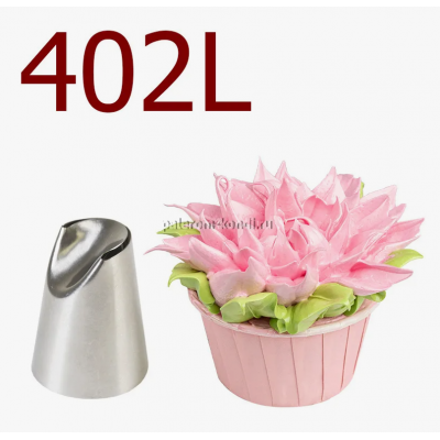 Насадка 402L