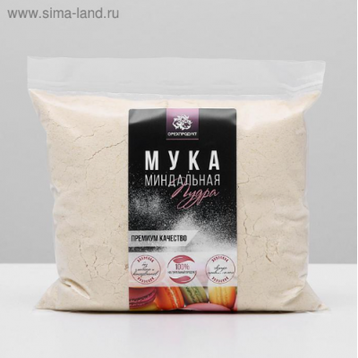 Мука миндальная Borges, 500 г