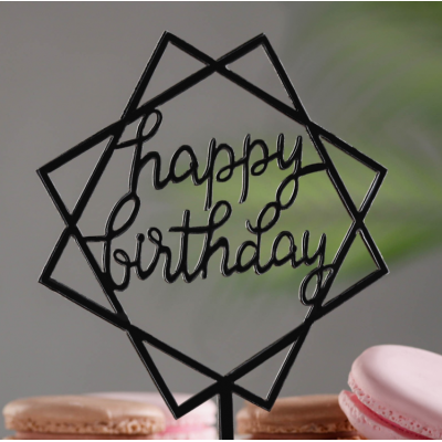 Топпер Happy Birthday черный