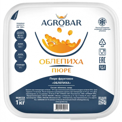 Пюре замороженное Облепиха, AGROBAR, 1 кг