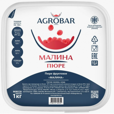 Пюре замороженное малина AGROBAR 1 кг