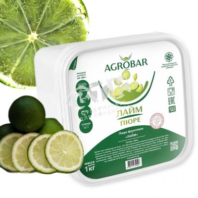 Пюре замороженное Лайм AGROBAR, 1 кг