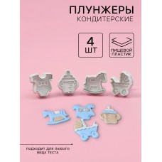 Набор плунжеров "Малышок", 4 шт, 5 х 5 см