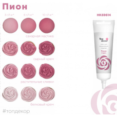 Краситель ТОП ДЕКОР пион, 100 г