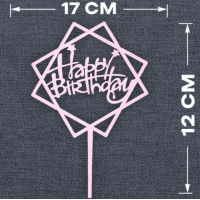 Топпер "Happy Birthday" розовый 15 х 10 см