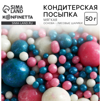 Посыпка микс розовый/голубой/белый, 50гр