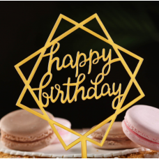 Топпер Happy Birthday квадрат золото11см