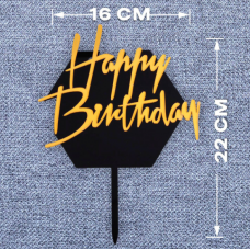 Топпер "Happy Birthday" черный золото, 9,5х15см