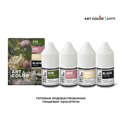 Набор красителей водорастворимых гелевых Art Color paint, 4 шт