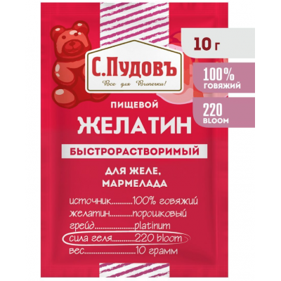 Желатин "Пудовъ", 10 грамм