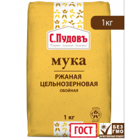 Мука ржаная обойная цельнозерновая "Пудовъ", 1 кг