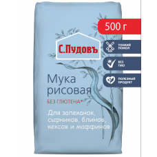 Мука рисовая "Пудовъ", 500 грамм
