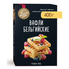 Готовая смесь "Вафли бельгийские "Золотое Утро"", 400 грамм
