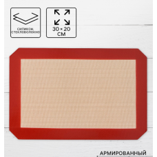 Коврик для выпечки армированный Доляна, силикон, 30×20 см, бежевый