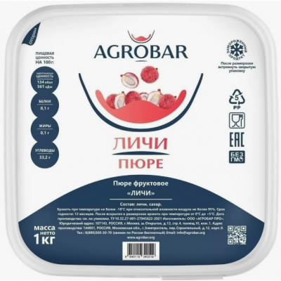 Пюре замороженное Личи, AGROBAR, 1 кг