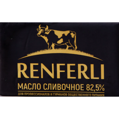 Масло сливочное "TM RENFERLY", 82,5%, 1 кг