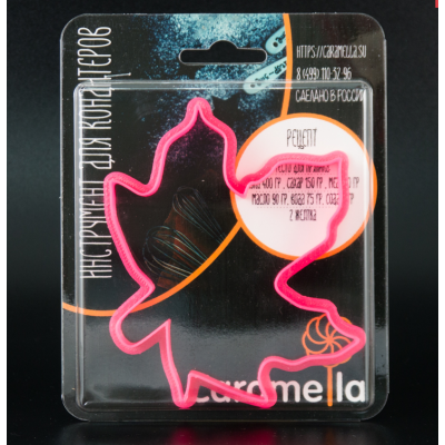 Вырубка для пряника "Кленовый лист", 8 см