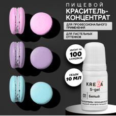 Краситель гелевый водорастворимый, белый, 10мл, KREDA
