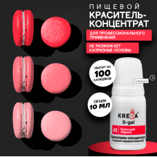 Краситель гелевый водорастворимый, красный бархат, 10мл, KREDA