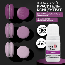 Краситель гелевый водорастворимый, Пыльная сирень 29, 10мл, KREDA