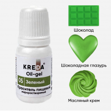 Краситель гелевый жирорастворимый, зеленый, 10мл, KREDA