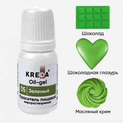 Краситель гелевый жирорастворимый, зеленый, 10мл, KREDA