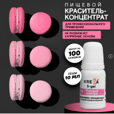 Краситель гелевый водорастворимый, розовый электро, 10мл, KREDA