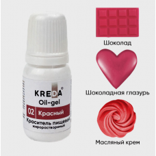 Краситель гелевый жирорастворимый, красный, 10мл, KREDA