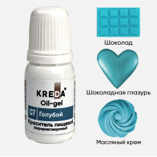 Краситель гелевый жирорастворимый, голубой 07, 10мл, KREDA