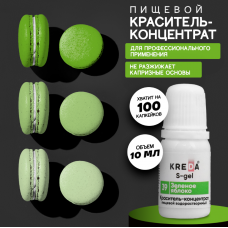 Краситель гелевый водорастворимый, зеленое яблоко, 10мл, KREDA
