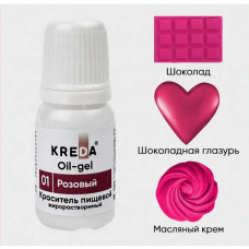 Краситель гелевый жирорастворимый, розовый, 10мл, KREDA