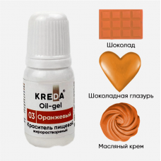Краситель гелевый жирорастворимый, оранжевый, 10мл, KREDA