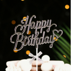 Топпер Happy Birthday серебро объемный 12,5см