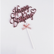 Топпер Happy Birthday розовое золото объемный 12,5см